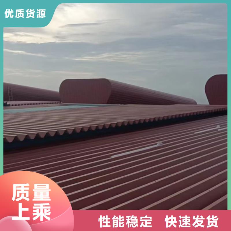 廠房排煙天窗實(shí)實(shí)在在合作同城公司