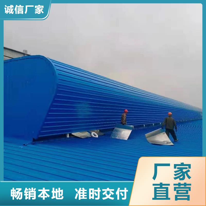 成品通風天窗氣樓源頭工廠敢與同行比價格