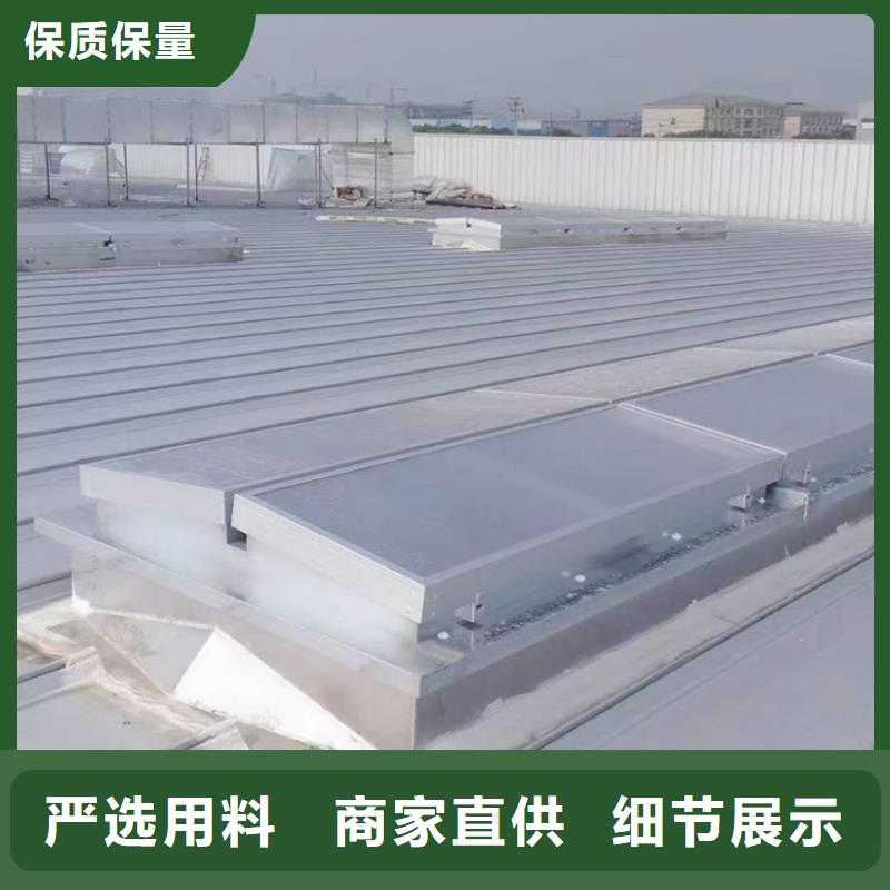 廠房排煙天窗消防排煙當地經銷商