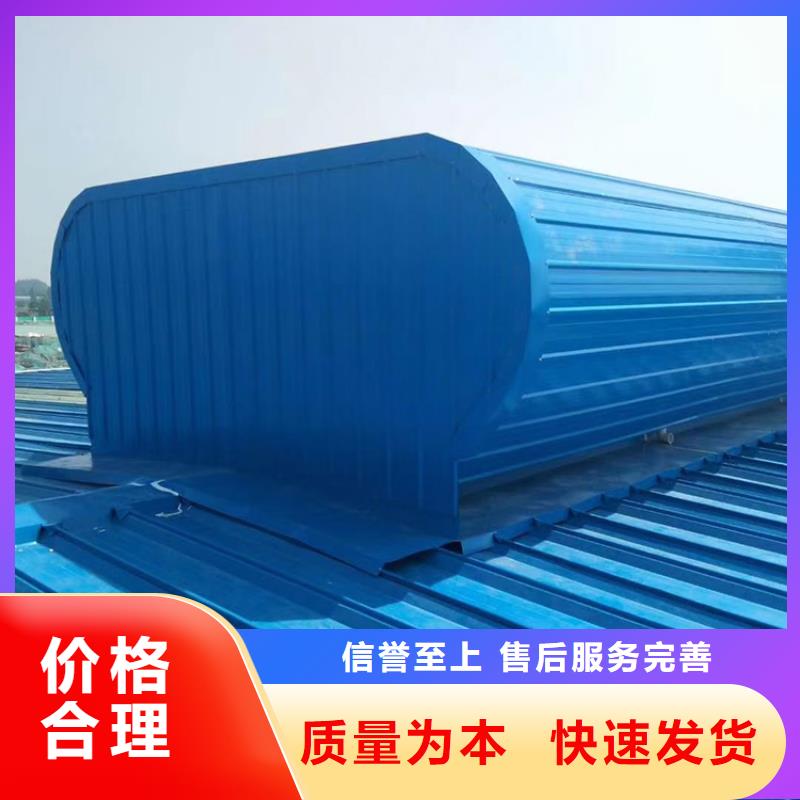 廠房通風氣樓用料明細表買的放心安興用的舒心