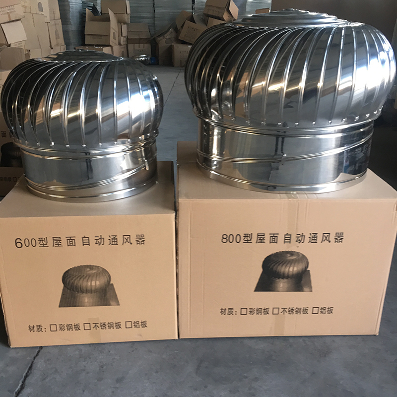 泰州無動力通風(fēng)機(jī)廠家直供品牌大廠家