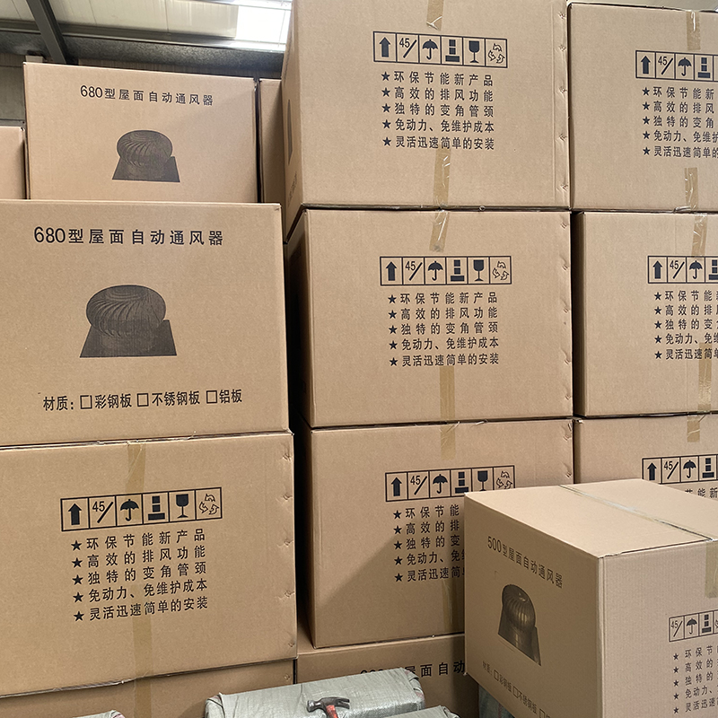 定西屋頂球形風(fēng)機放心選擇