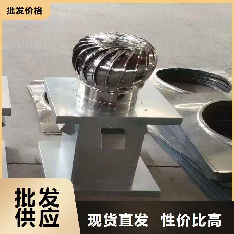 临高县自然通风器行业专注精工细作品质优良