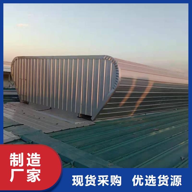 TC1型通風天窗現貨價格同城服務商