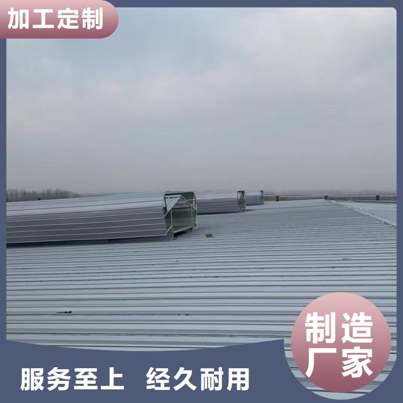 滁州弧線形屋脊通風順坡氣樓貼心的服務海量現貨