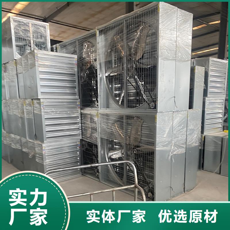 養殖場通風機工廠直銷生產型