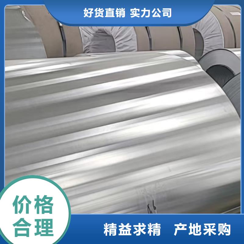 鋁板【圓鋼】供貨及時高標準高品質