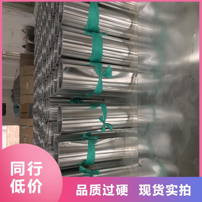 鋁板20CrMo精密鋼管產品細節匠心打造