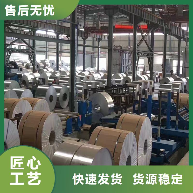 鋁板-精密鋼管精工細作品質優良同城公司