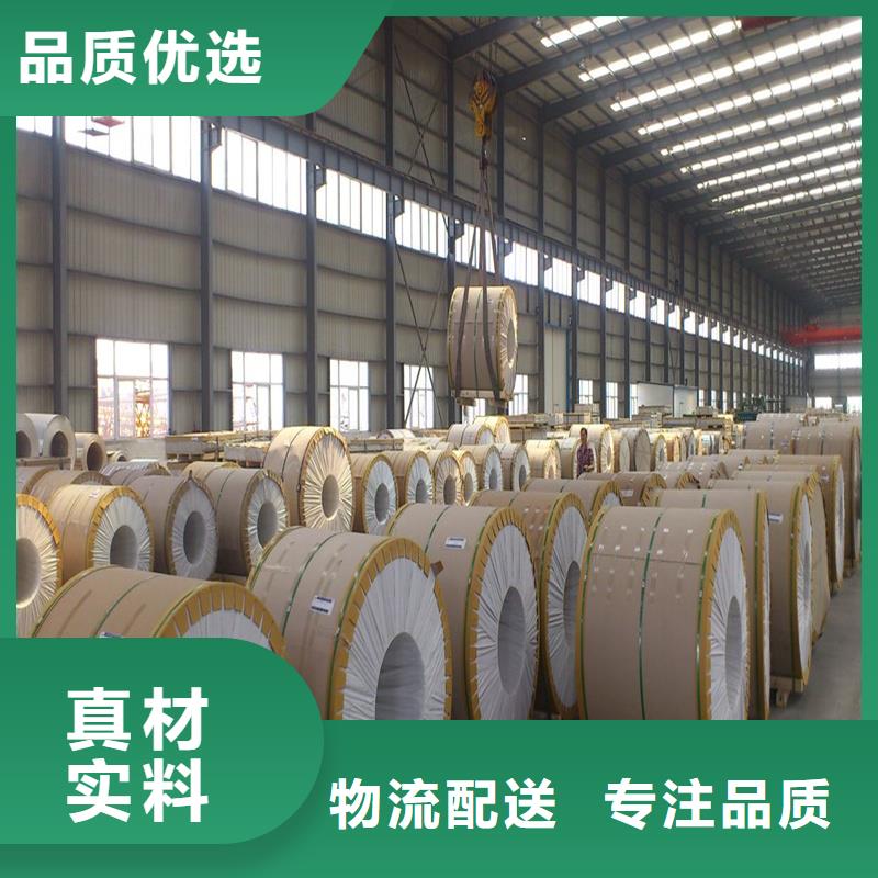 鋁板精密鋼管可零售可批發(fā)當(dāng)?shù)毓?yīng)商
