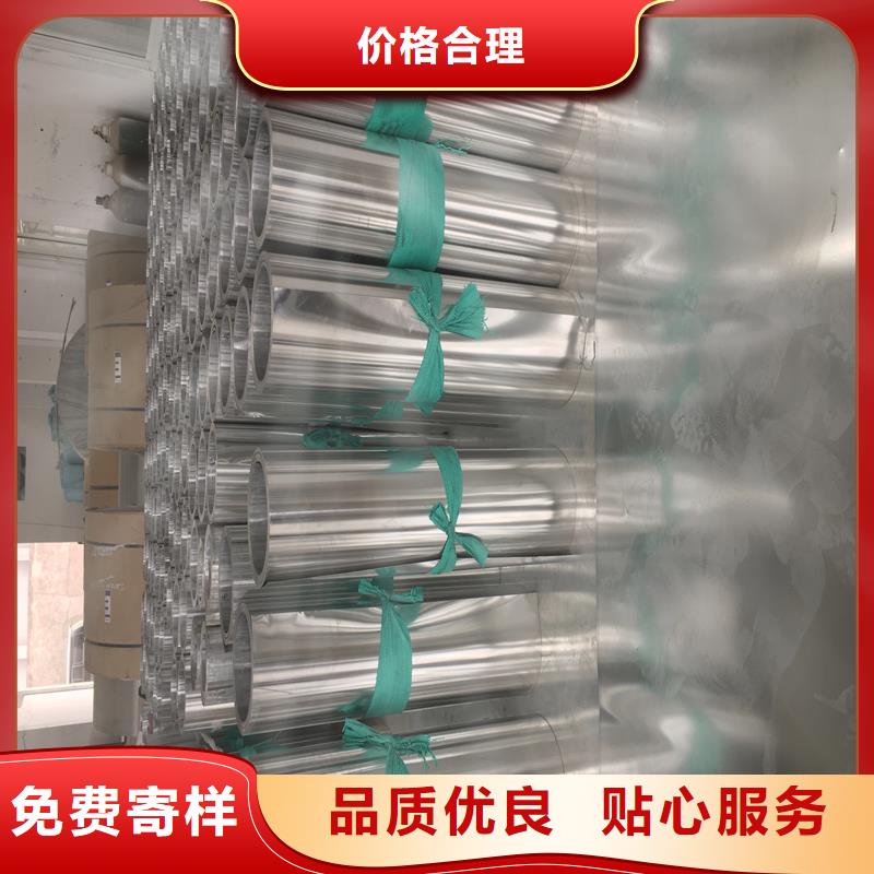 鋁板精密鋼管精工打造本地生產(chǎn)商