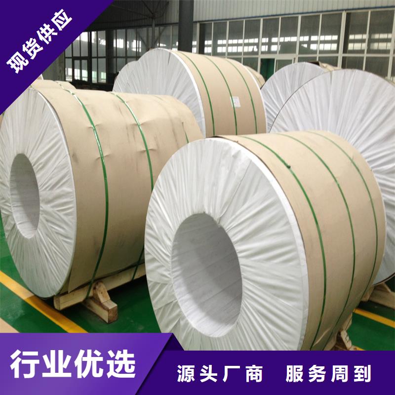 鋁板_精密鋼管做工精細(xì)嚴(yán)選用料