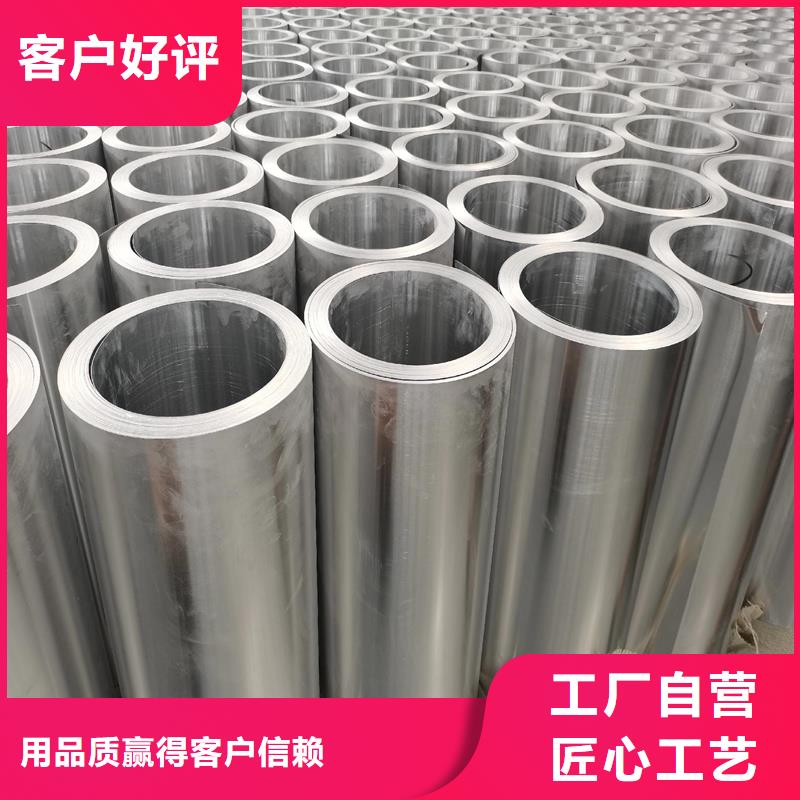 供应船用铝板的厂家我们更专业