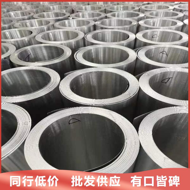 鋁板精密鋼管生產(chǎn)經(jīng)驗豐富本地制造商