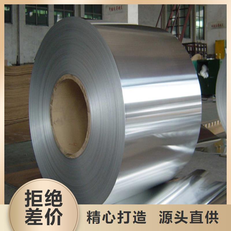 鋁板精密鋼管量少也做品牌企業(yè)