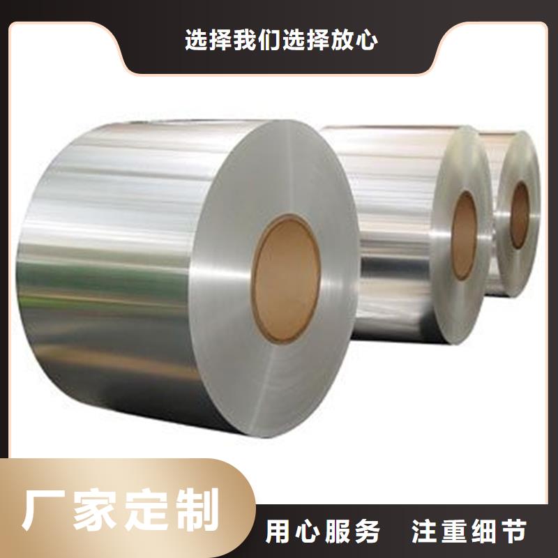 鋁板,精密鋼管大廠家實(shí)力看得見(jiàn)實(shí)拍展現(xiàn)