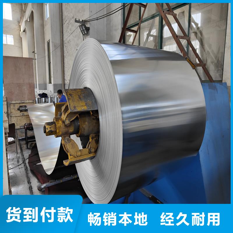 鋁板精密鋼管一站式廠家當地供應商