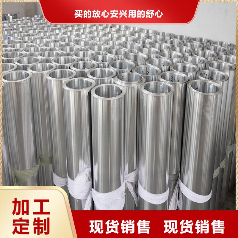 鋁板,精密鋼管工廠價格當地經銷商