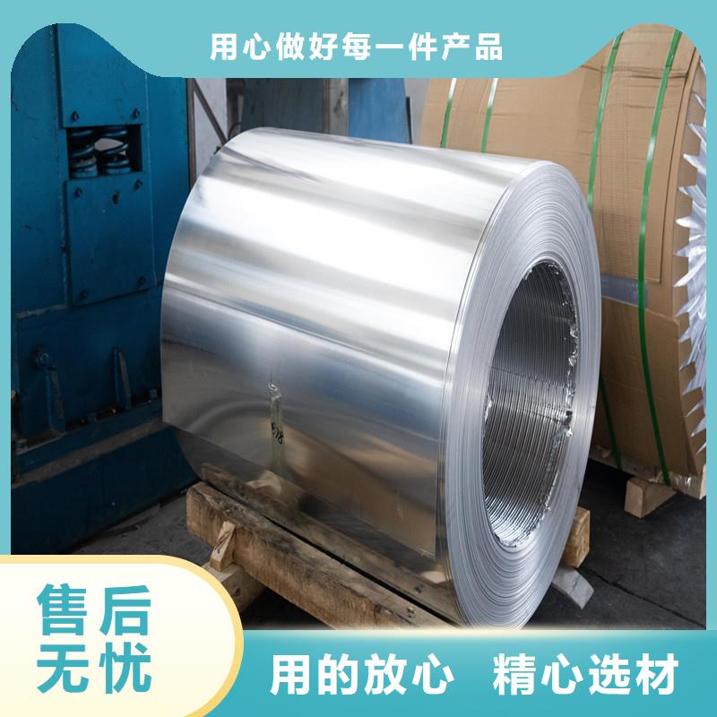 鋁板20Cr精密鋼管廠家規(guī)格全本地服務商