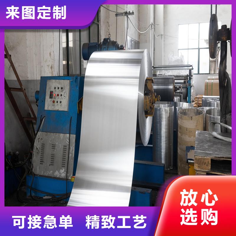 【鋁板精密鋼管快速生產(chǎn)】隨到隨提