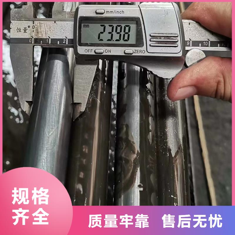 購買10#小口徑精拉管滿意后付款本地供應商