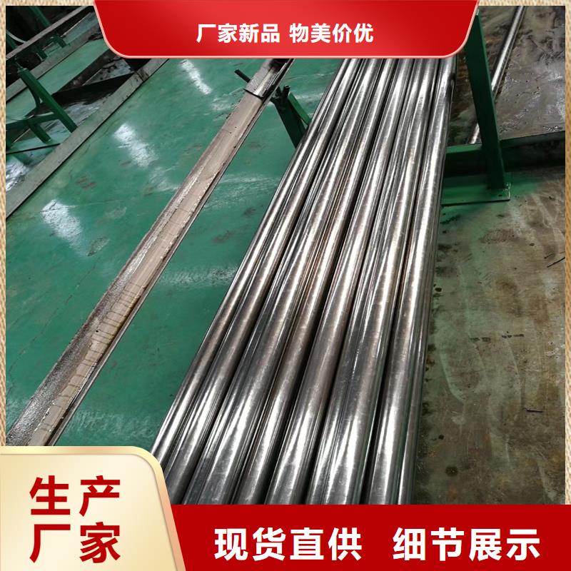 精密管20#精密鋼管歡迎來廠考察現貨充足量大優惠