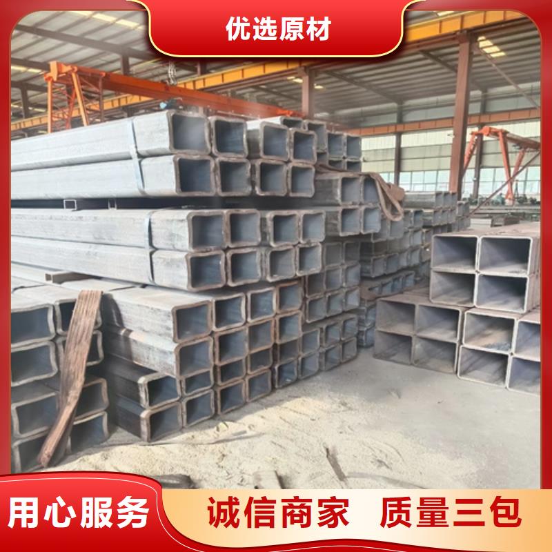 無縫方矩管_多年制造經(jīng)驗(yàn)本地制造商