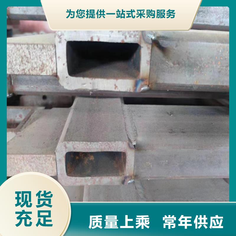 定做方矩管的供貨商當地供應商