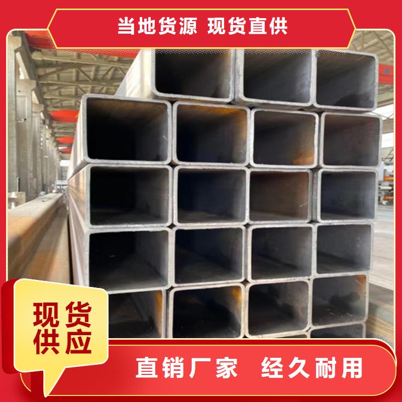 本地方矩管供應商采購無憂