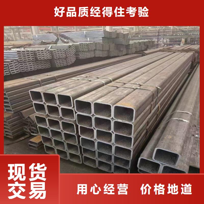 無縫矩形管甄選廠家貨品齊全
