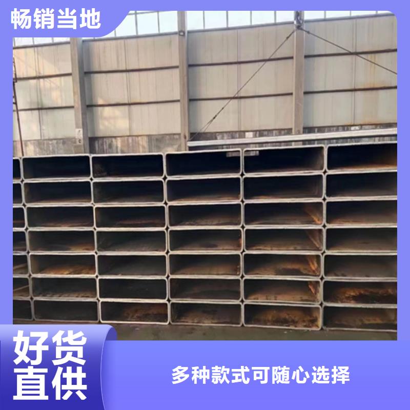 規(guī)格齊全的16mn矩形管基地當(dāng)?shù)亟?jīng)銷商