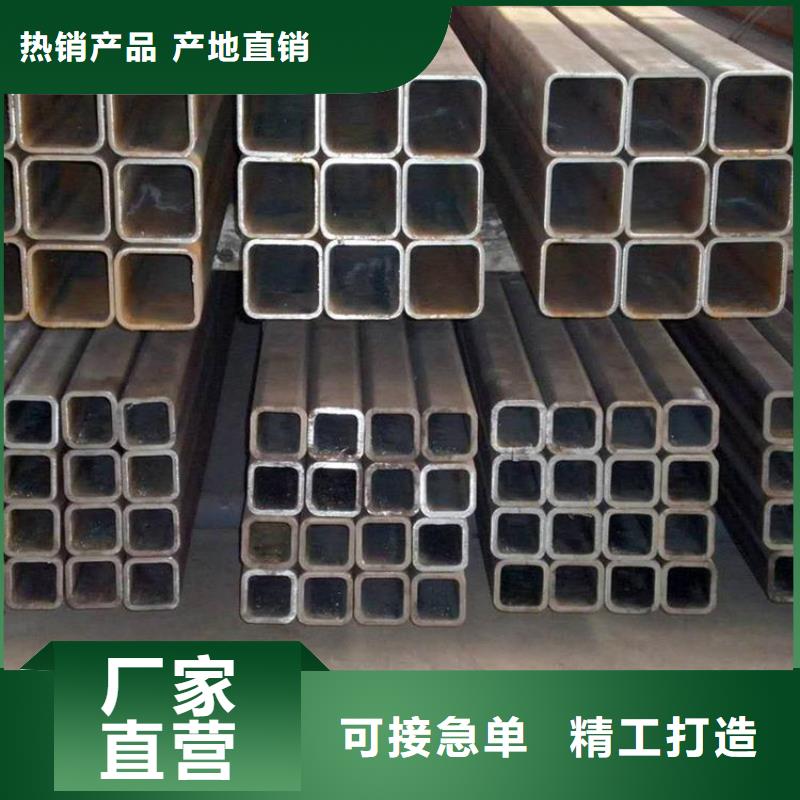 無縫方矩管良心廠家專業品質