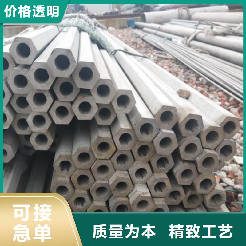 六角管熱軋無縫鋼管廠家工藝先進同城生產廠家