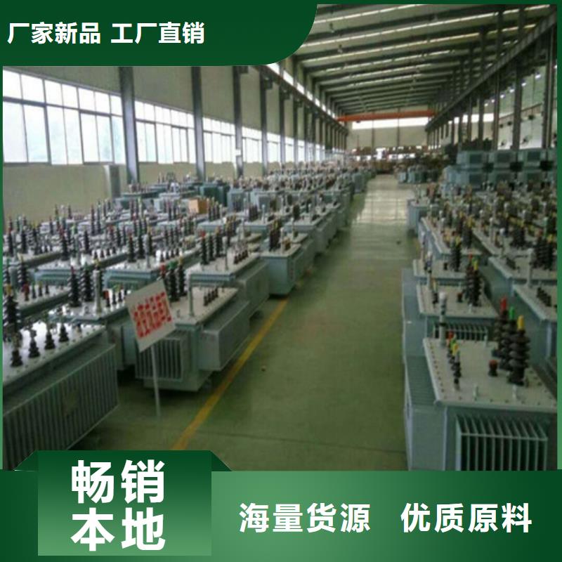 S13-630KVA/35KV/10KV/0.4KV油浸式变压器施工定制销售售后为一体