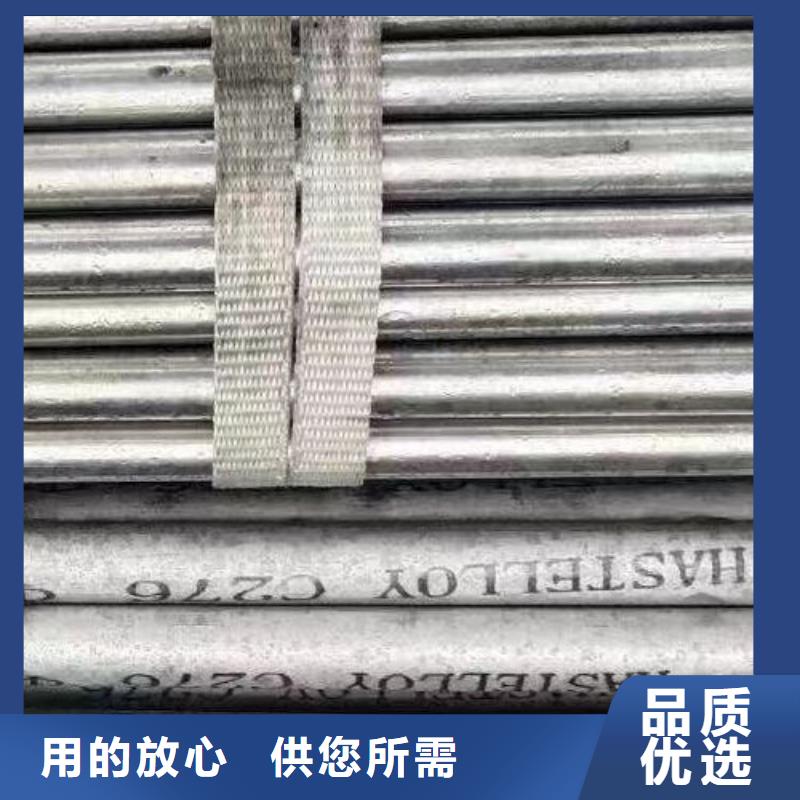 合金管c-276全国发货打造行业品质