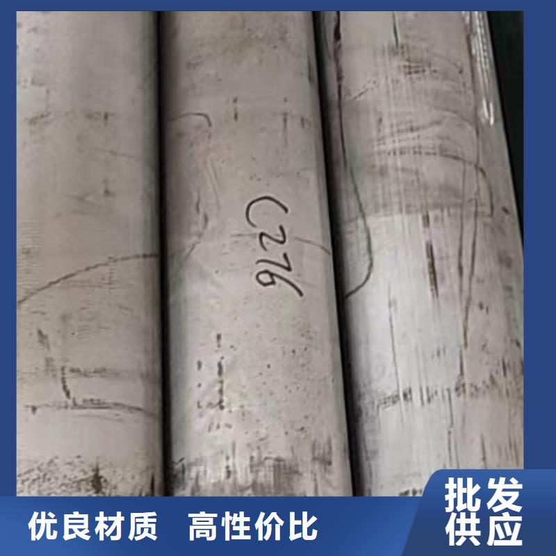 哈氏合金管_哈氏合金C276管專業廠家同城制造商