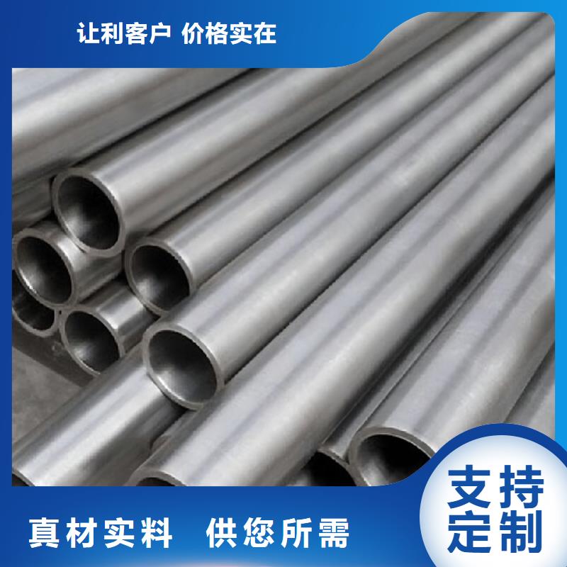 哈氏合金C276合金管產品介紹同城生產商