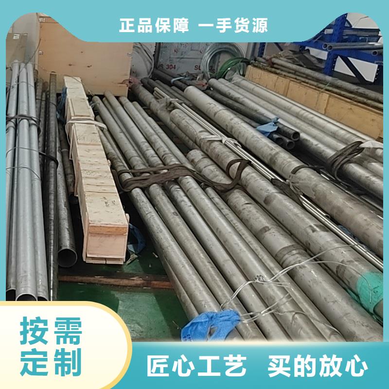 哈氏合金276正規廠家支持批發零售