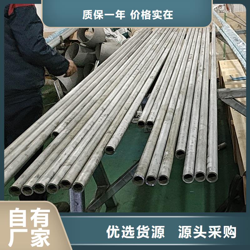 c276哈氏合金管種類齊全海量貨源