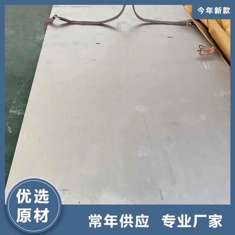 【哈氏合金板】C276圓鋼多年行業積累產品優勢特點