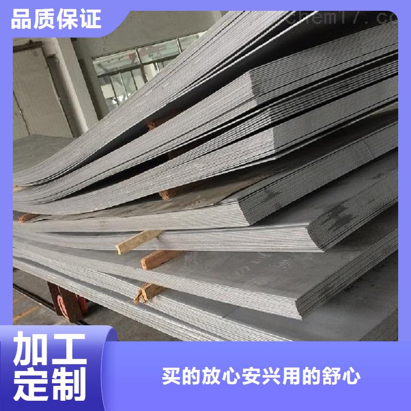 哈氏合金板_incoloy800客戶好評(píng)質(zhì)量上乘
