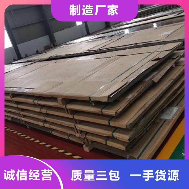 哈氏合金板哈氏合金C276板48小時發(fā)貨當?shù)厣a(chǎn)廠家