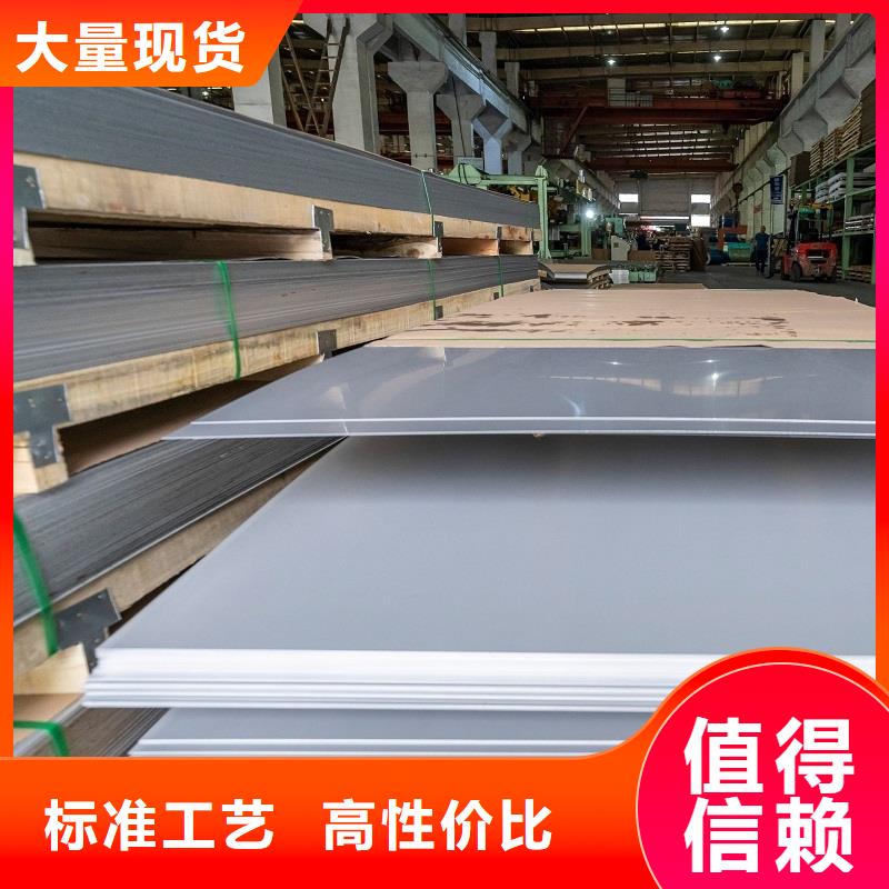 哈氏合金板【哈氏合金C276管】產品參數當地貨源