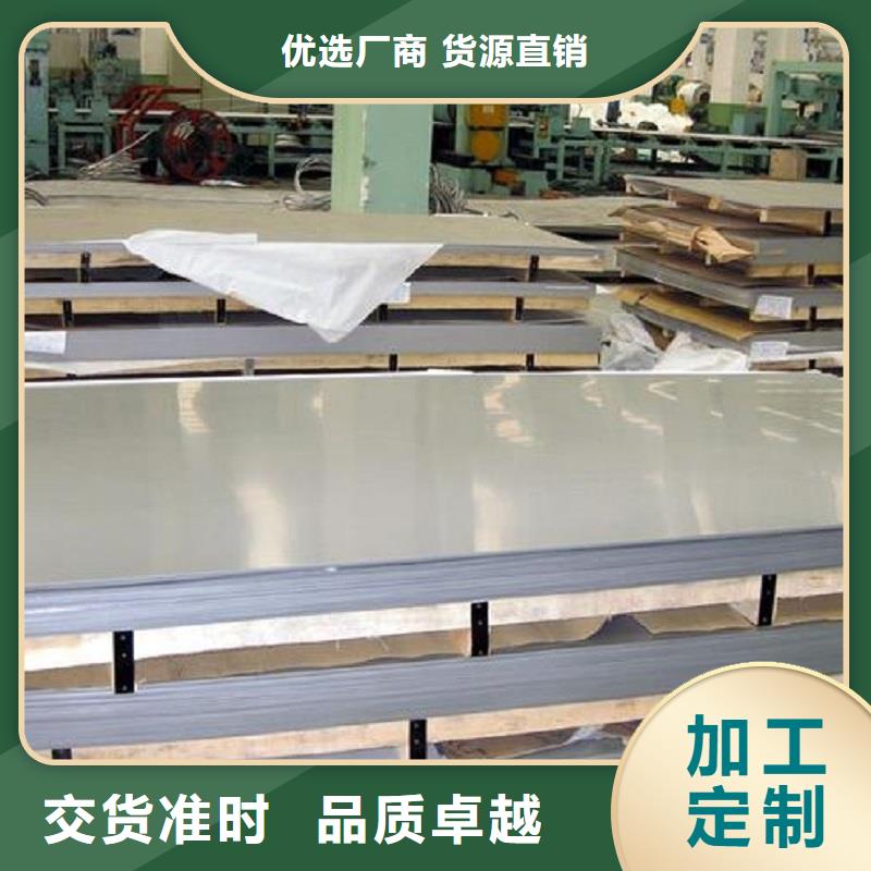 哈氏合金板C276大小頭為品質而生產專業(yè)品質
