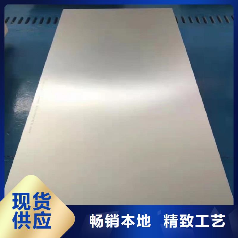 哈氏合金板_哈氏合金C276管品質優良當地生產廠家