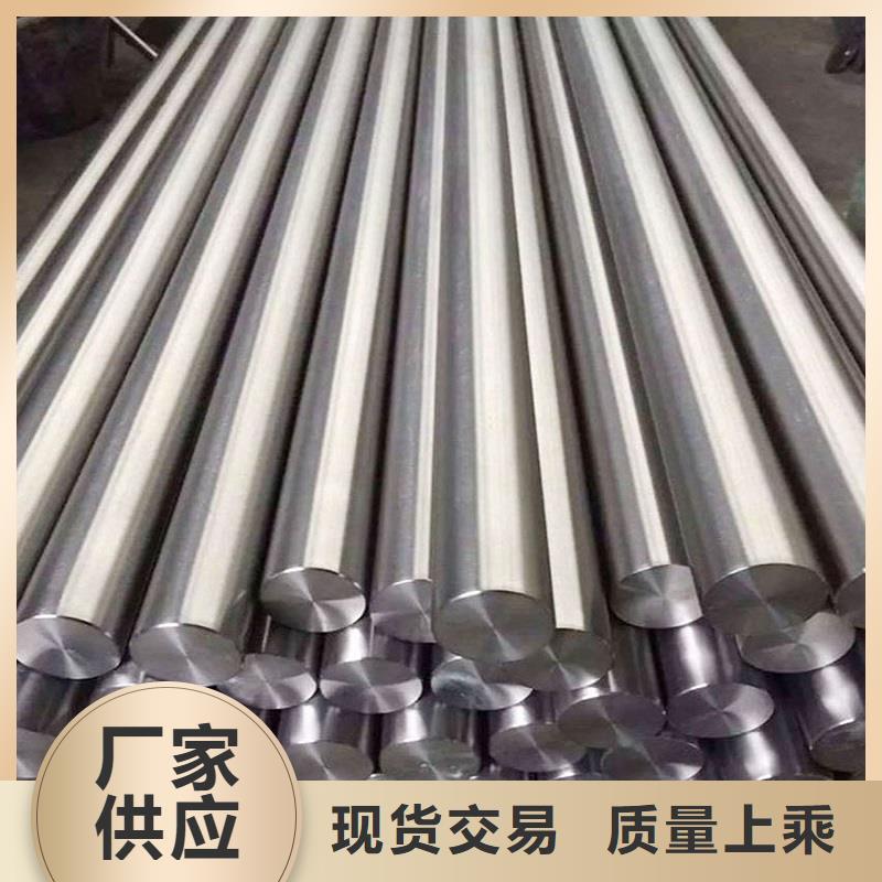 哈氏合金棒-C276圆钢快速物流发货性价比高