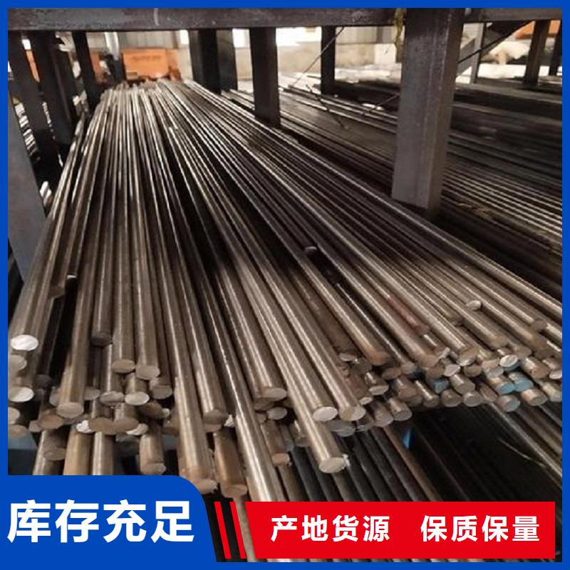 哈氏合金棒【GH3039】細節嚴格凸顯品質本地廠家