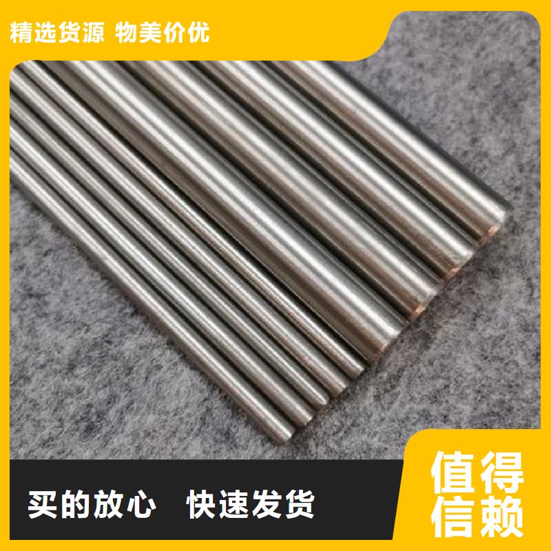 哈氏合金棒inconel600N年專注銷售的是誠信