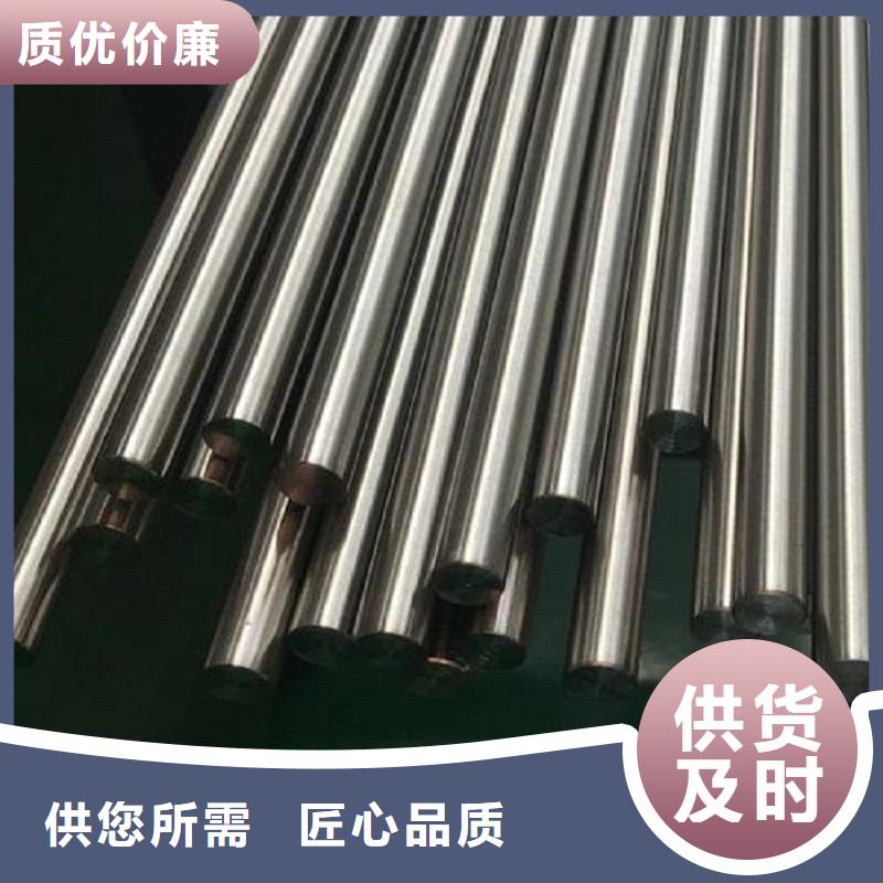哈氏合金棒-哈氏合金C276管品質服務用品質說話