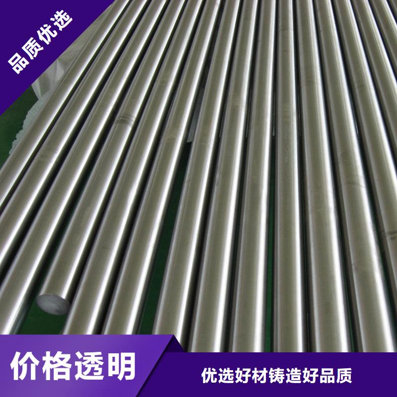 哈氏合金棒哈氏合金C276管嚴選用料品質卓越